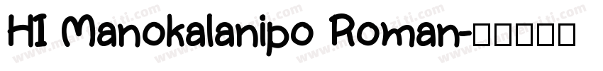 HI Manokalanipo Roman字体转换